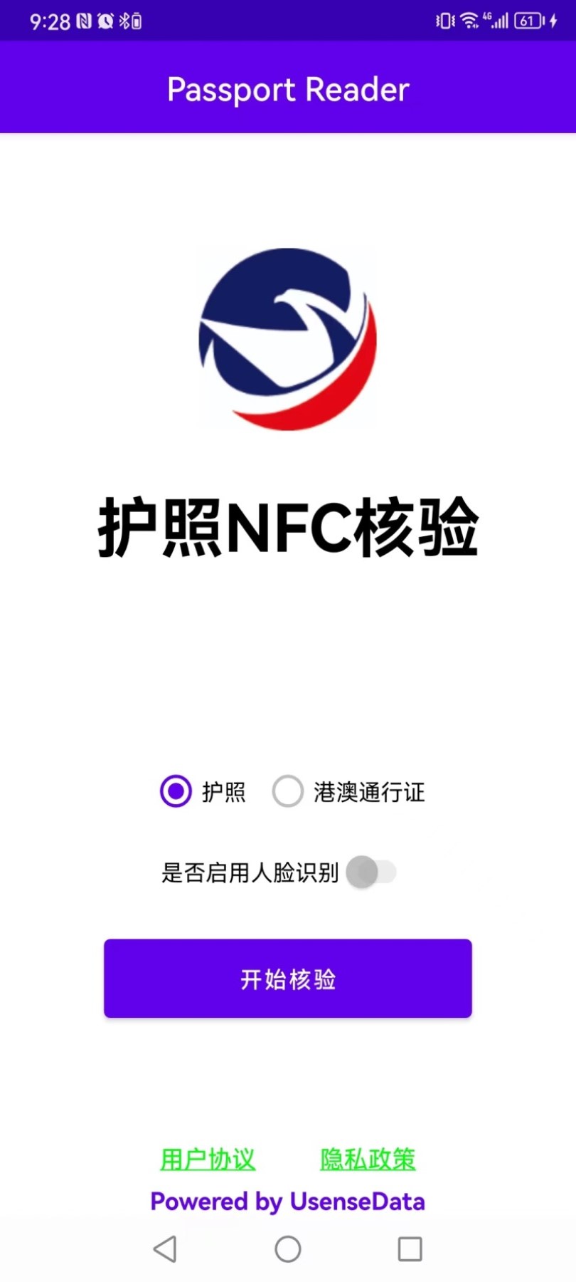 NFC001步骤一